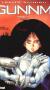 Gunnm, tome 1