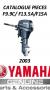 YAMAHA HB 4T  catalogue pièces  F9.9C / F13.5A / F15A   2003