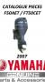 YAMAHA HB 4T  CATALOGUE PIECES  F50A / FT50C    2007